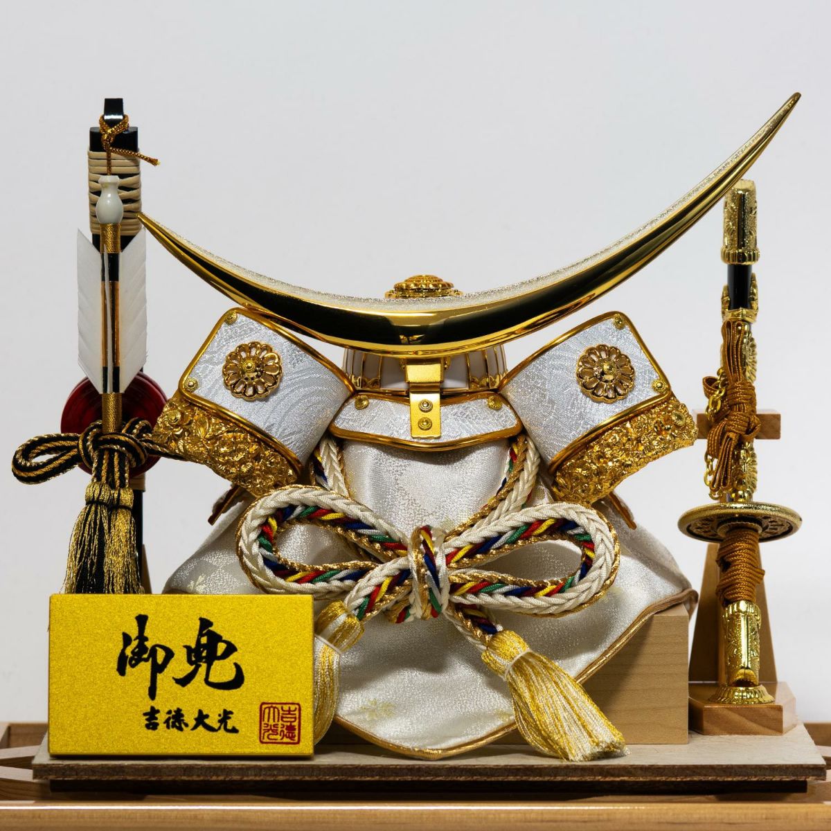 【五月人形】兜7号ケース入り飾り コンパクト モダン かわいい 人気 おしゃれ