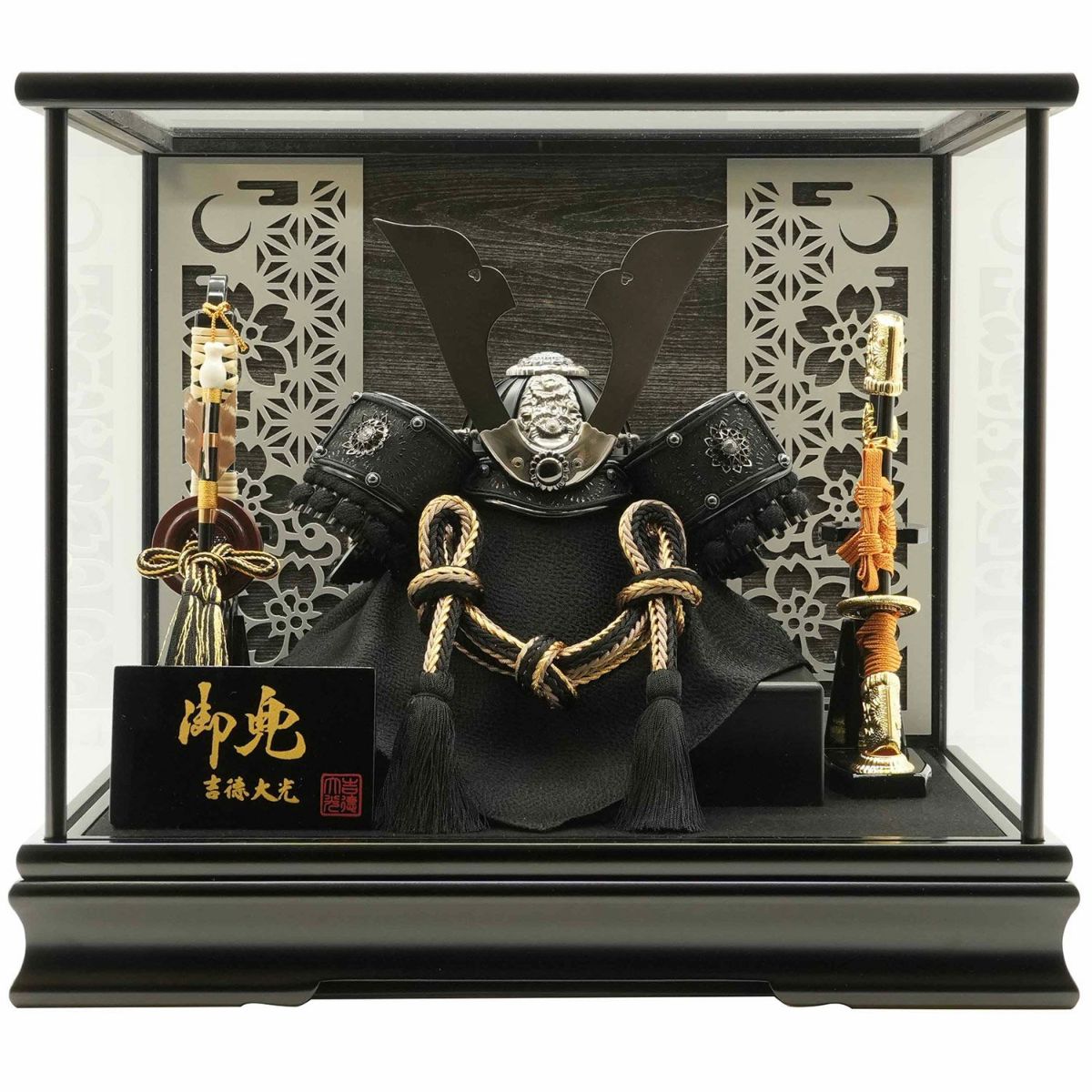 【五月人形】兜7号ケース入り飾り コンパクト モダン かわいい 人気 おしゃれ