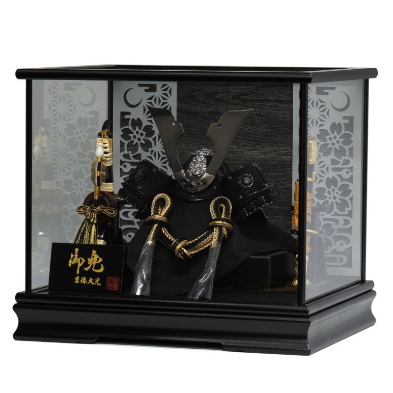 【五月人形】兜7号ケース入り飾り コンパクト モダン かわいい 人気 おしゃれ