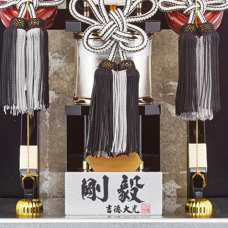 破魔弓飾り 11号 剛穀 モダン かわいい 人気 おしゃれ