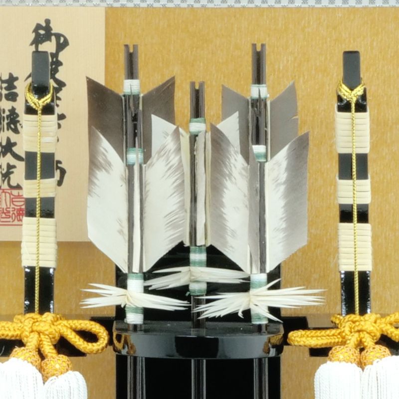 破魔弓飾り8号 モダン かわいい 人気 おしゃれ
