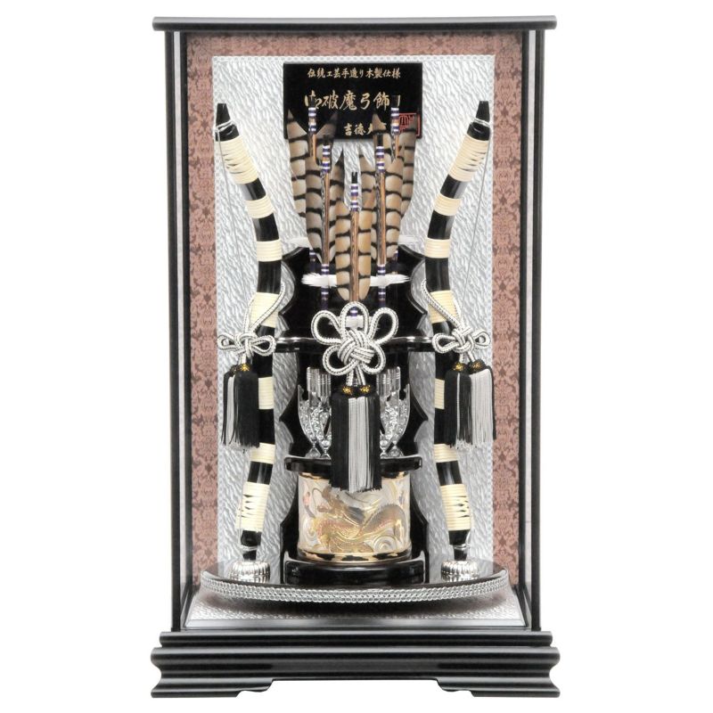 破魔弓飾り13号 モダン かわいい 人気 おしゃれ