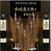 破魔弓飾り13号 モダン かわいい 人気 おしゃれ