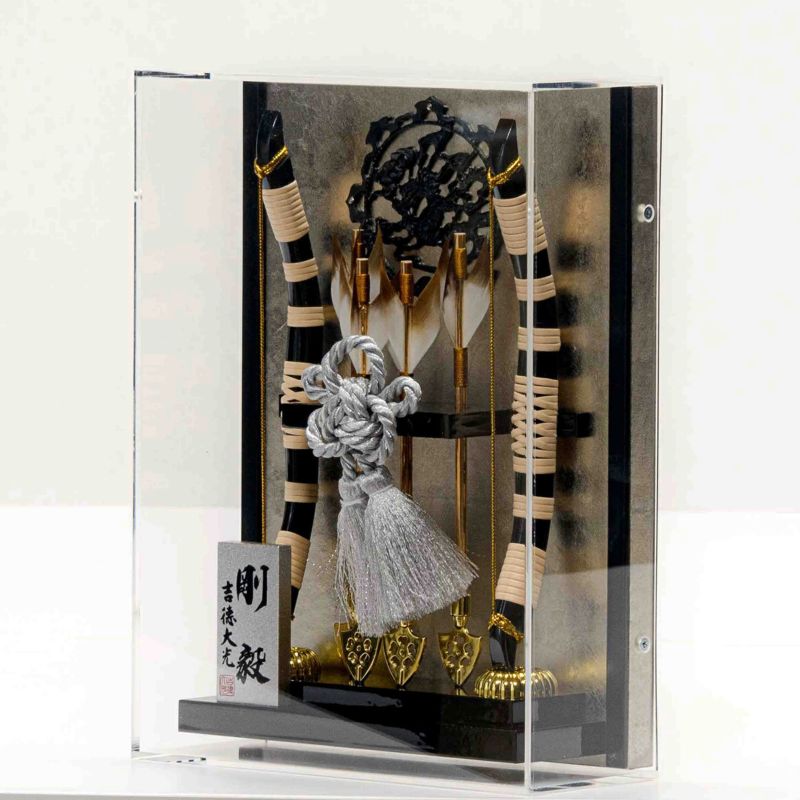 破魔弓飾り壁掛けケース入り 剛毅 モダン かわいい 人気 おしゃれ