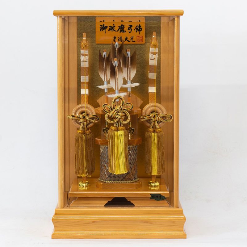 破魔弓飾り11号 モダン かわいい 人気 おしゃれ