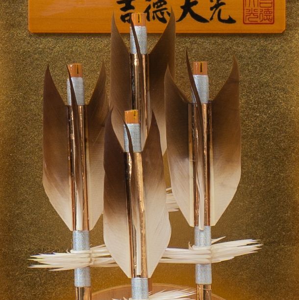 破魔弓飾り11号 モダン かわいい 人気 おしゃれ