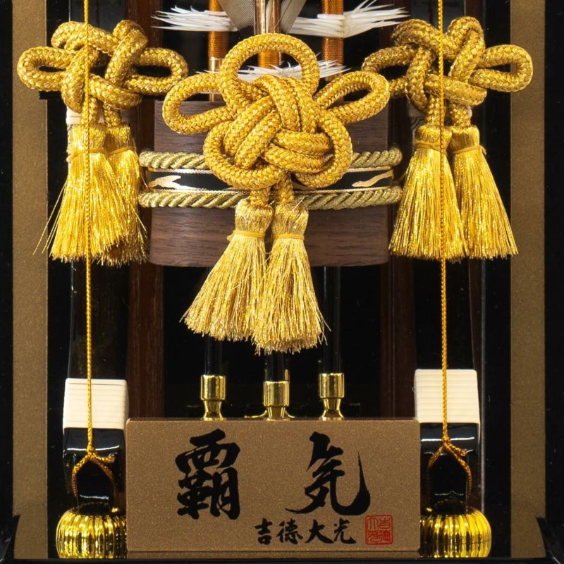 破魔弓飾り9号 モダン かわいい 人気 おしゃれ