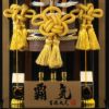 破魔弓飾り9号 モダン かわいい 人気 おしゃれ