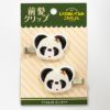 前髪クリップ 座りパンダ モダン かわいい 人気 おしゃれ