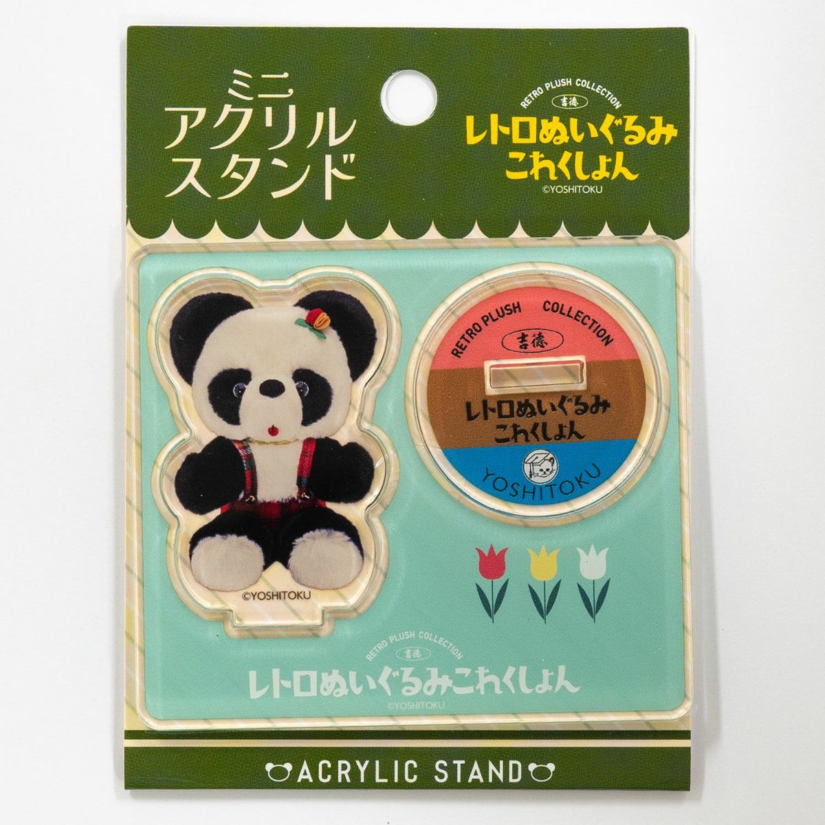 ミニアクリルスタンド 座りパンダ モダン かわいい 人気 おしゃれ