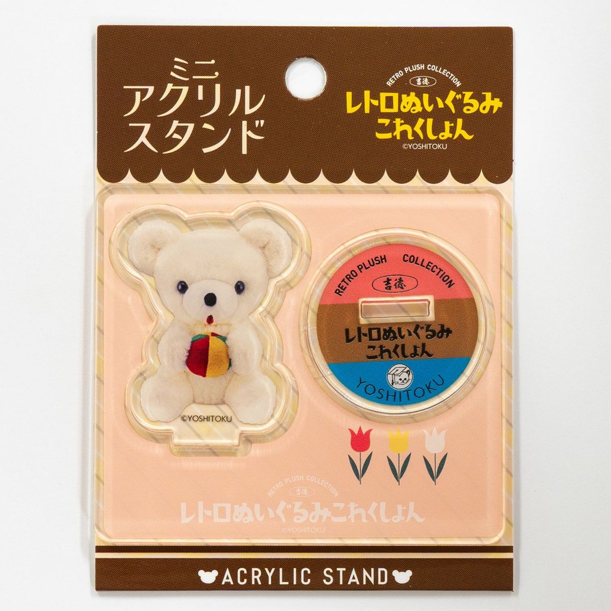 ミニアクリルスタンド 座りマリ持クマ モダン かわいい 人気 おしゃれ