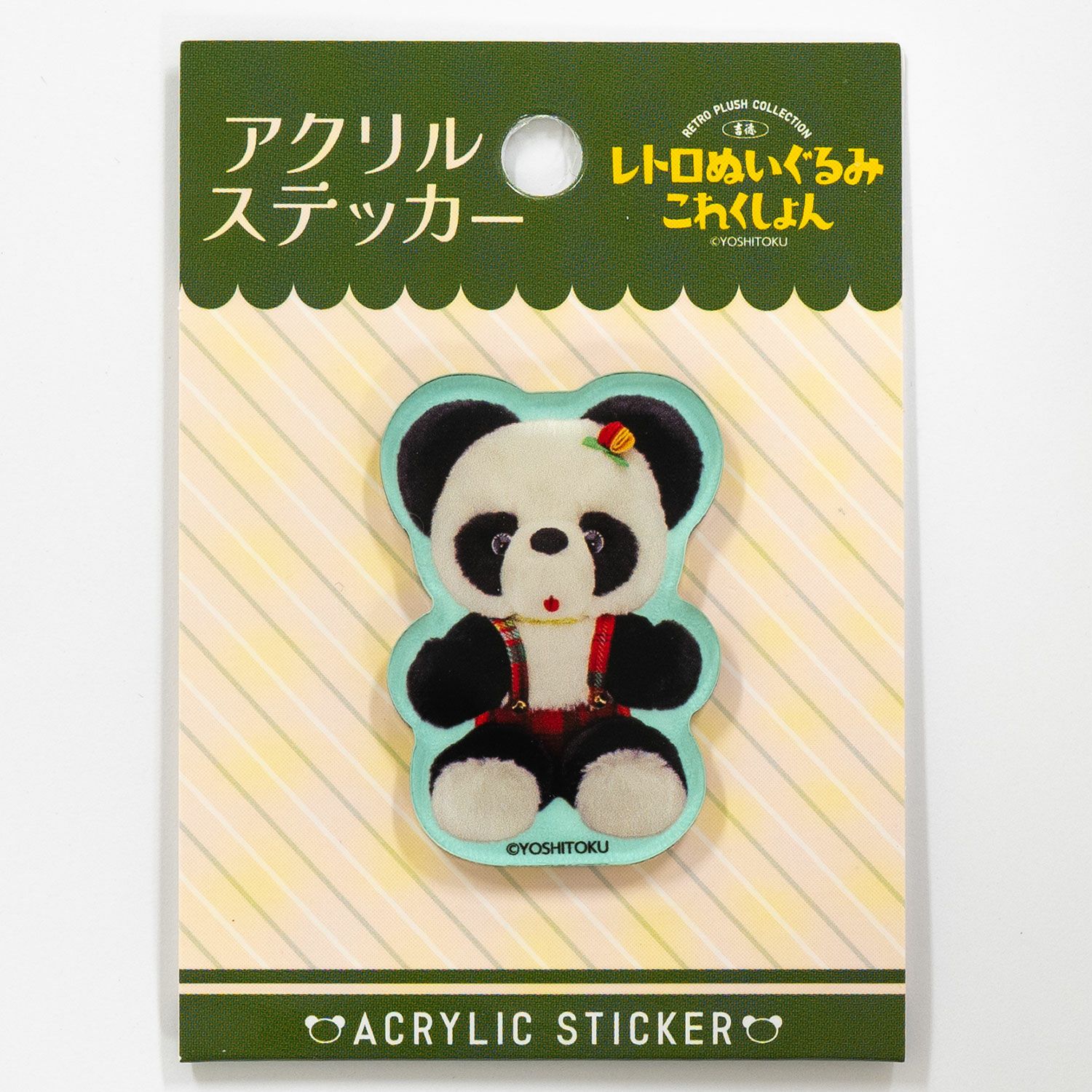 アクリルステッカー 座りパンダ モダン かわいい 人気 おしゃれ