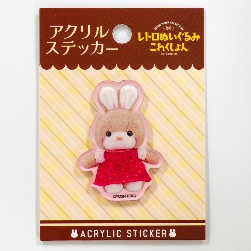 アクリルステッカー キャンディ モダン かわいい 人気 おしゃれ