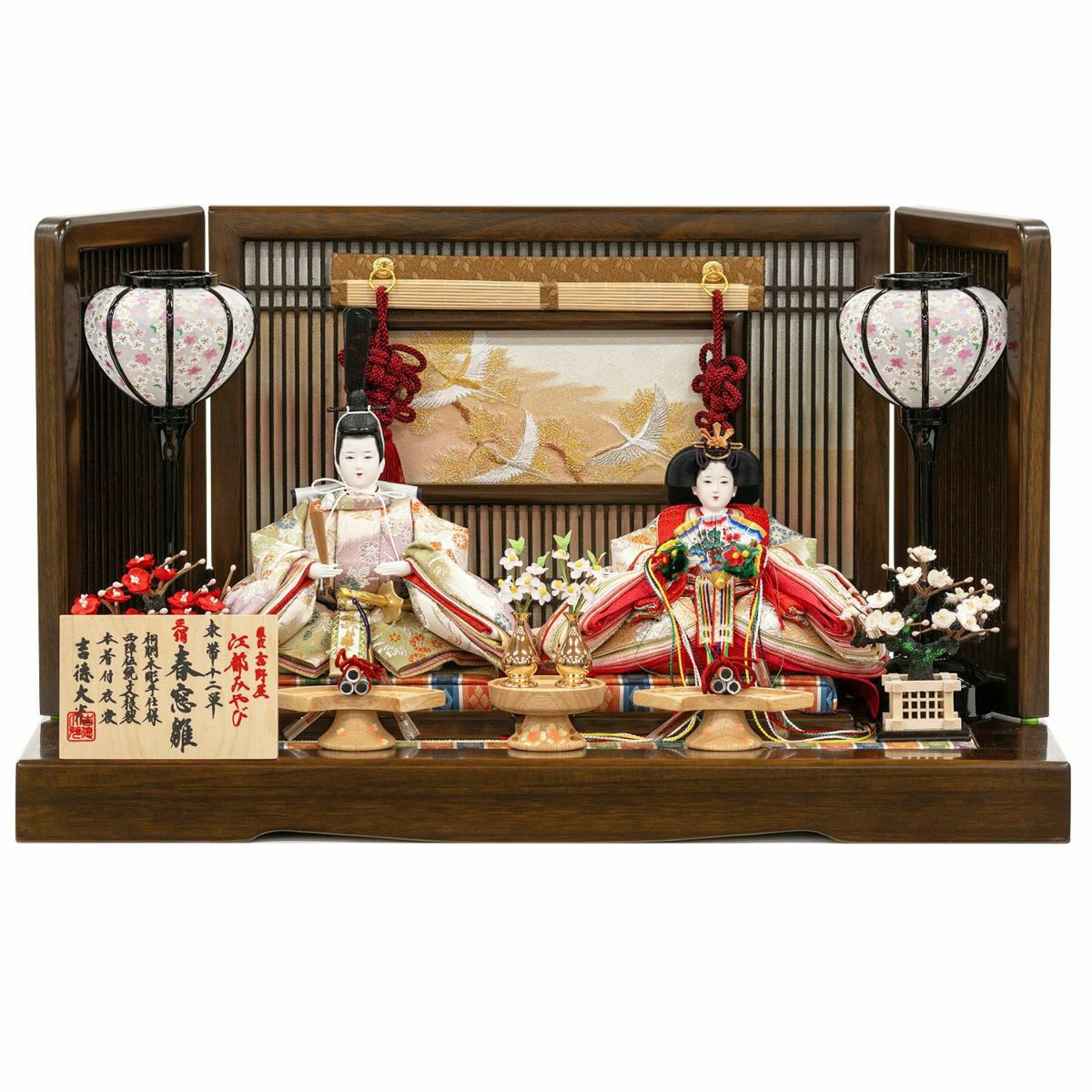 親王飾り 商品一覧 | 雛人形（ひな人形）・五月人形の吉徳