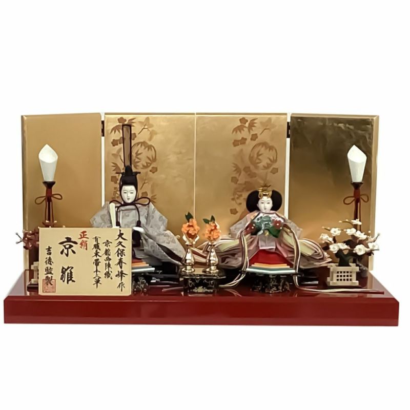 雛人形】京十二番親王飾り 大久保寿峰作 | 雛人形（ひな人形
