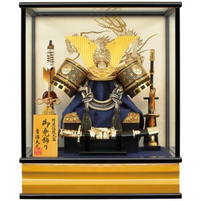 割引 吉徳工房ガラスケース御兜飾り5月人形 15号（五月人形