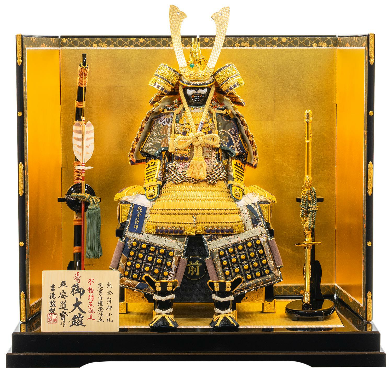 五月人形】緋絲縅 鎧8号床飾り 平安道斎作 | 雛人形（ひな人形）・五月 