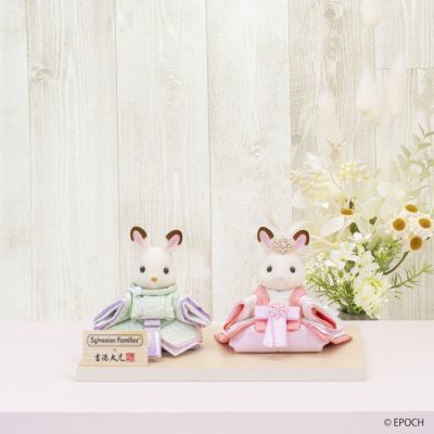 キキ&ララ 雛人形 吉徳大光 Sylvanian Families × 吉徳大光ひな人形 親王飾り | 雛人形