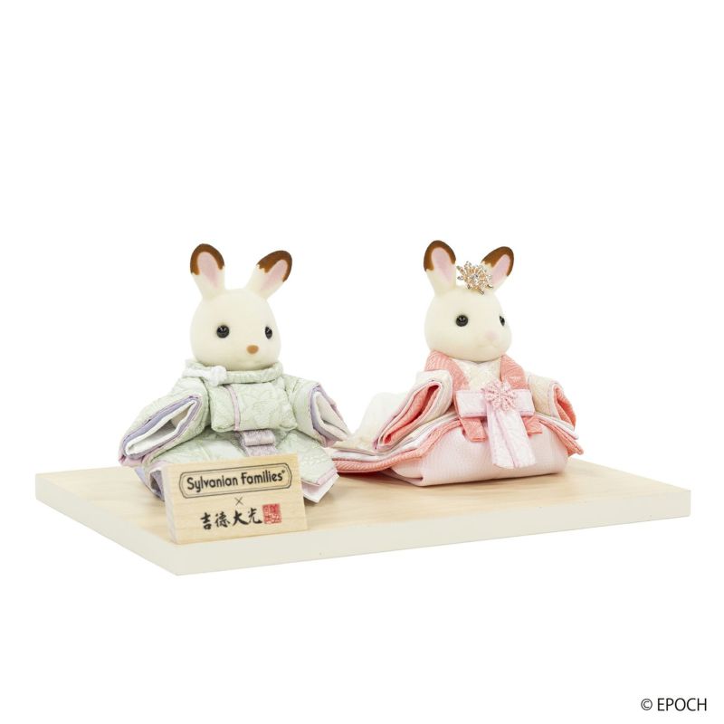 Sylvanian Families × 吉徳大光ひな人形 親王飾り | 雛人形