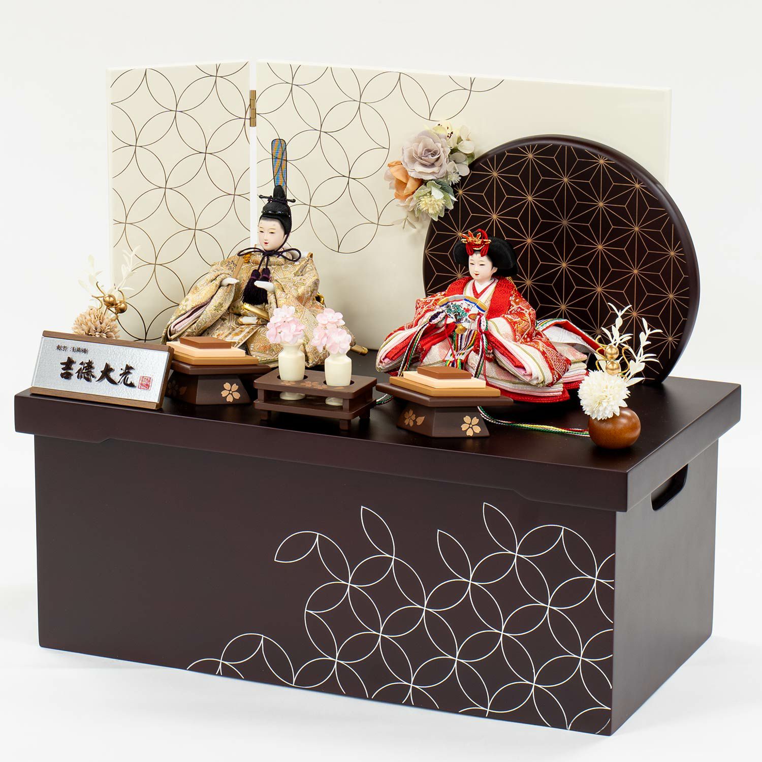 雛人形】柳親王収納箱飾り | 雛人形（ひな人形）・五月人形の吉徳
