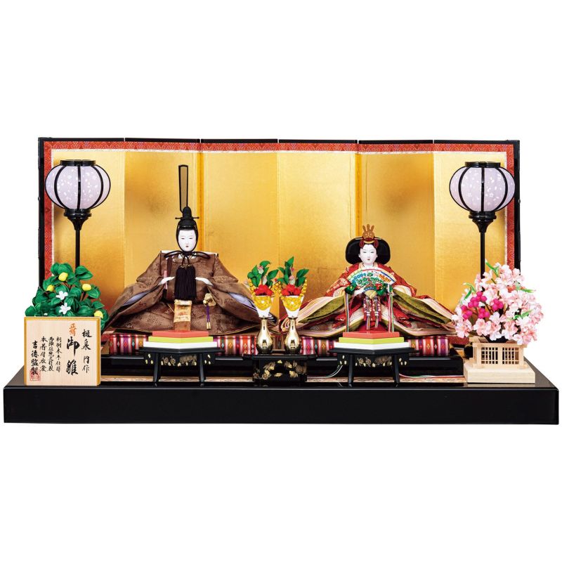 親王飾り　京9番 京九番親王「草木染黄櫨染」親王飾りセット - 沙雅の人形