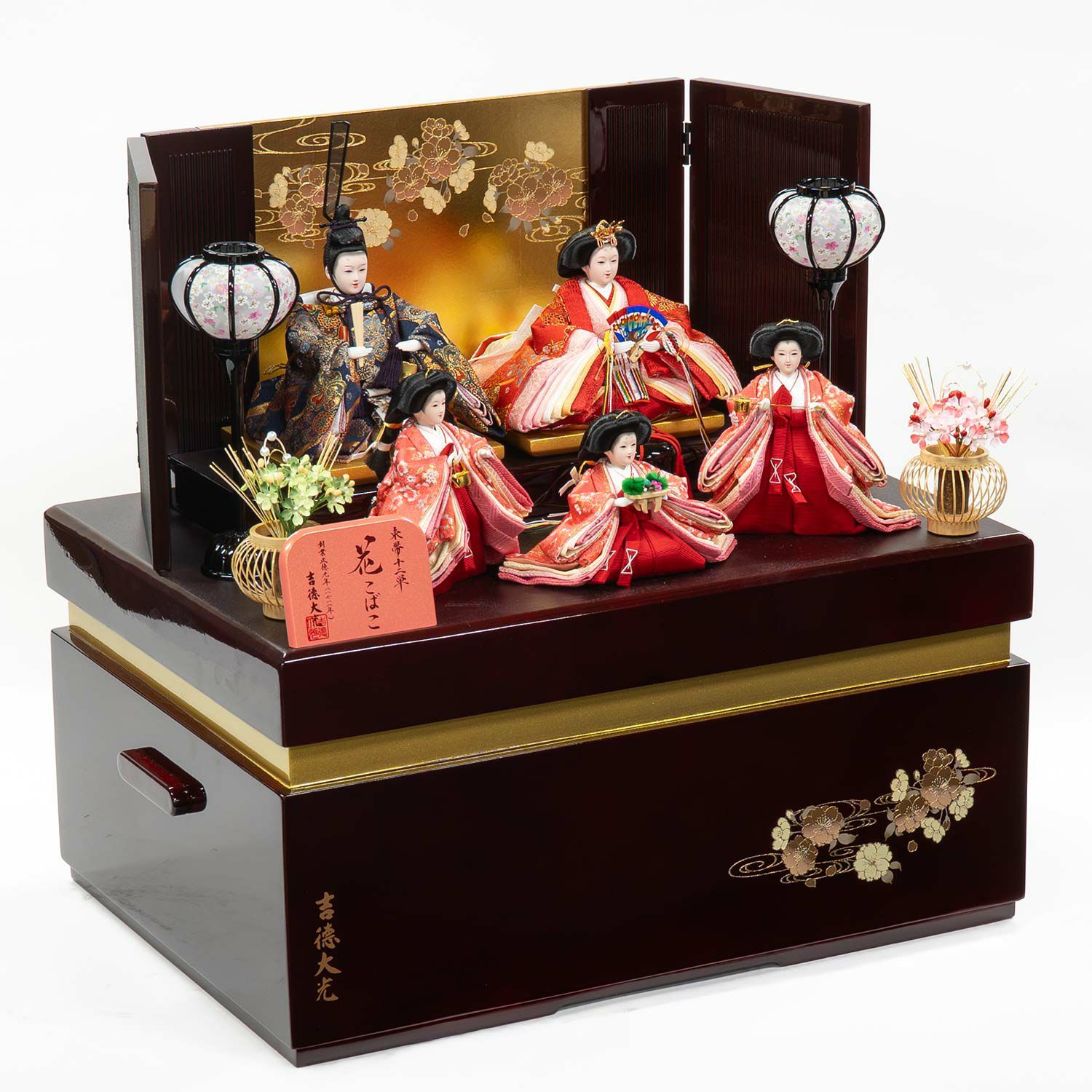 雛人形】芥子親王柳官女五人収納箱飾り 花こばこ | 雛人形（ひな人形