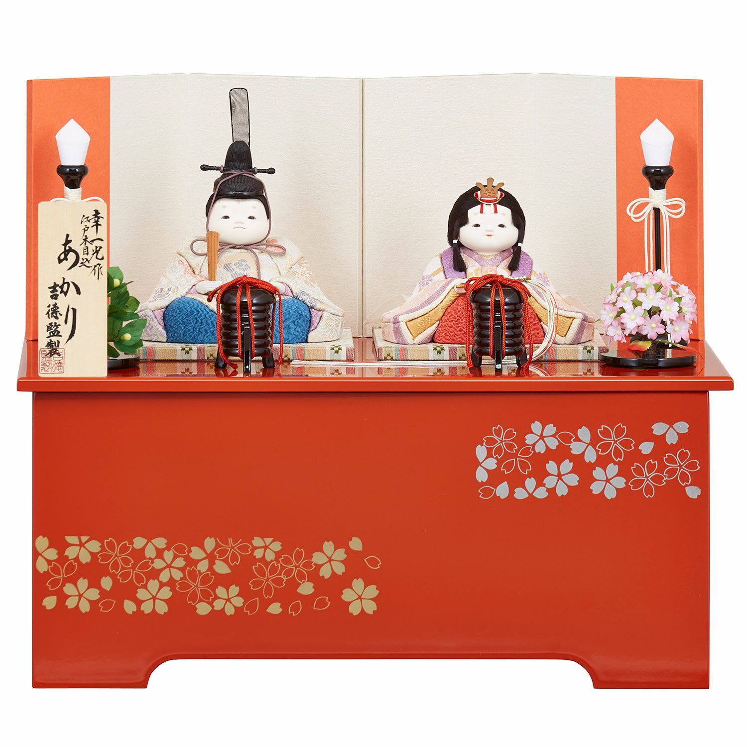 雛人形】木目込親王収納箱飾り 幸一光作 あかり | 雛人形（ひな人形