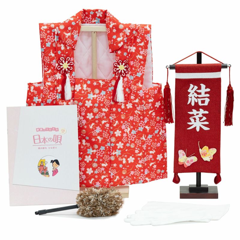 雛人形】木目込七人収納飾り 柿沼東光作 やよい小筐 | 雛人形