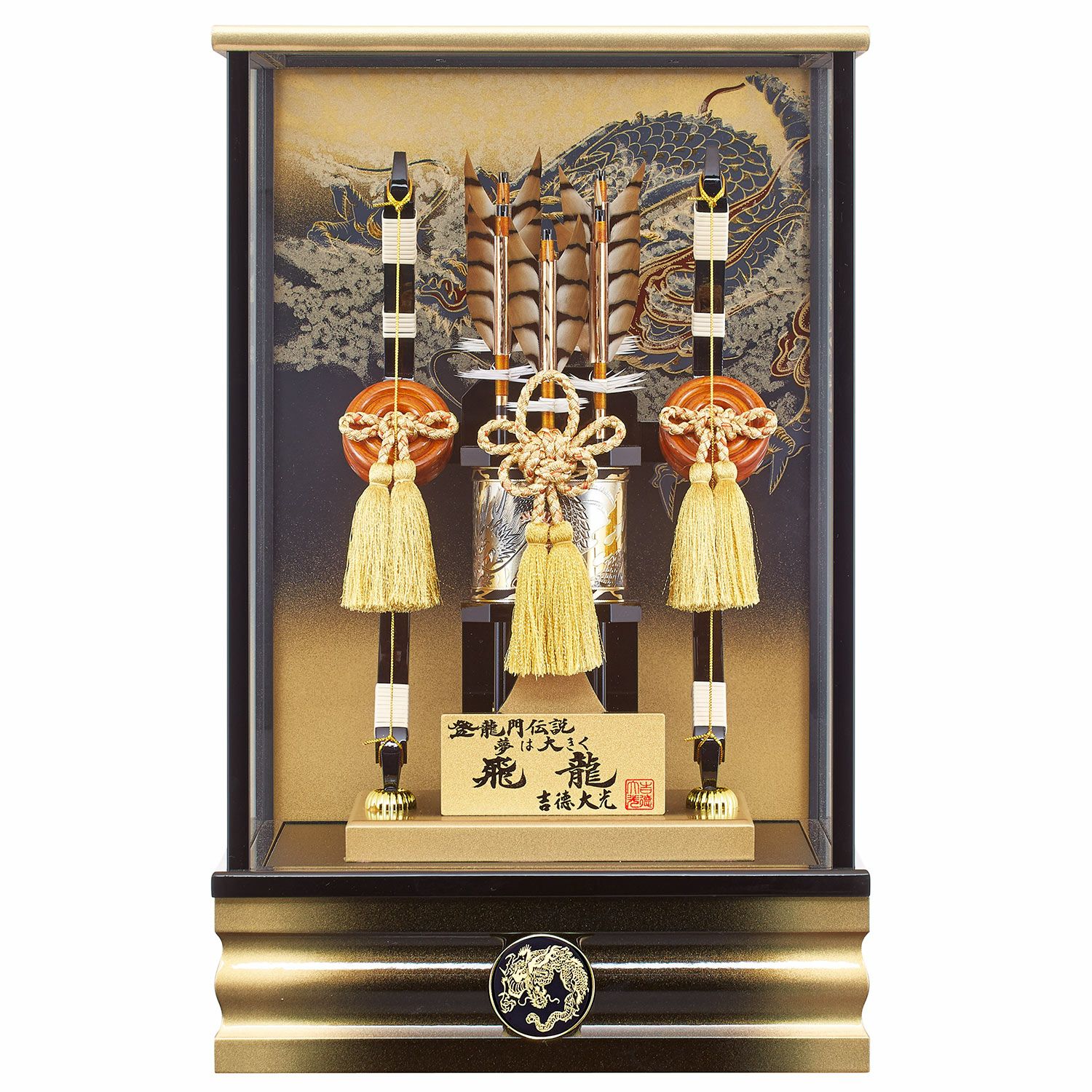 破魔弓飾り 11号 飛龍 | 雛人形（ひな人形）・五月人形の吉徳