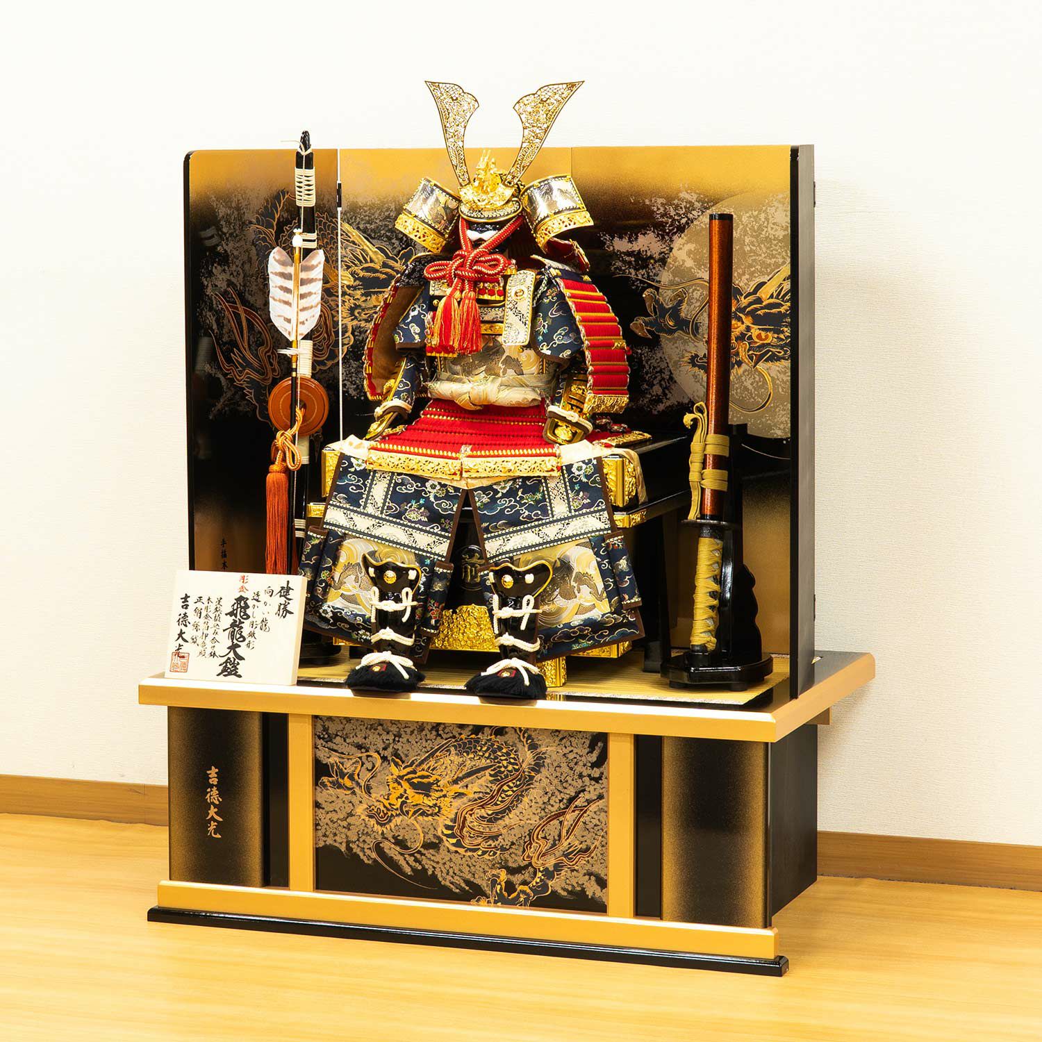 吉徳監製　鎧兜兜　玉鳳作　緋絲織之大鎧 吉徳監製 鎧兜兜 玉鳳作 緋絲織之大鎧 吉徳監製 鎧