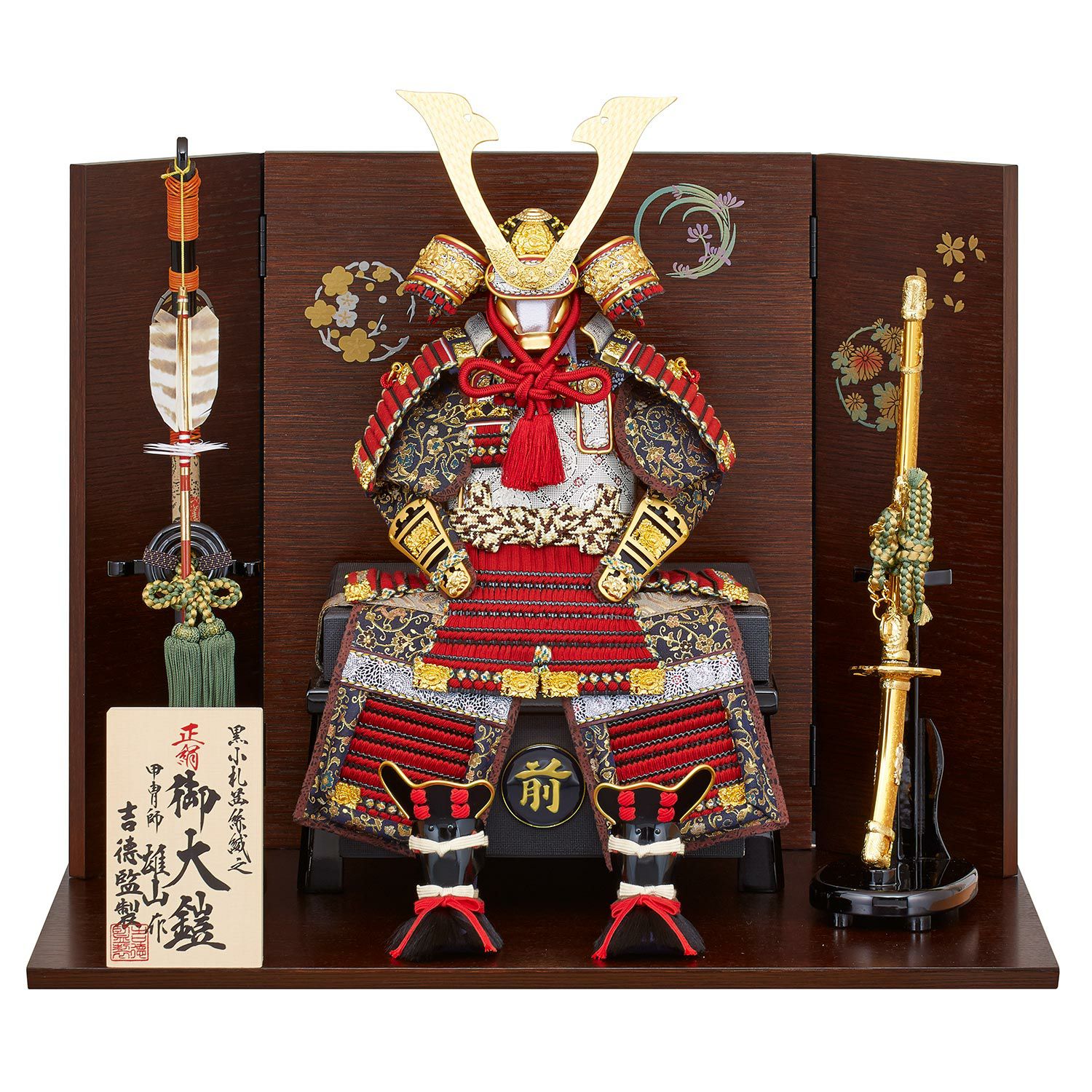 五月人形】正絹茜絲縅 鎧5号床飾り 雄山作 | 雛人形（ひな人形）・五月