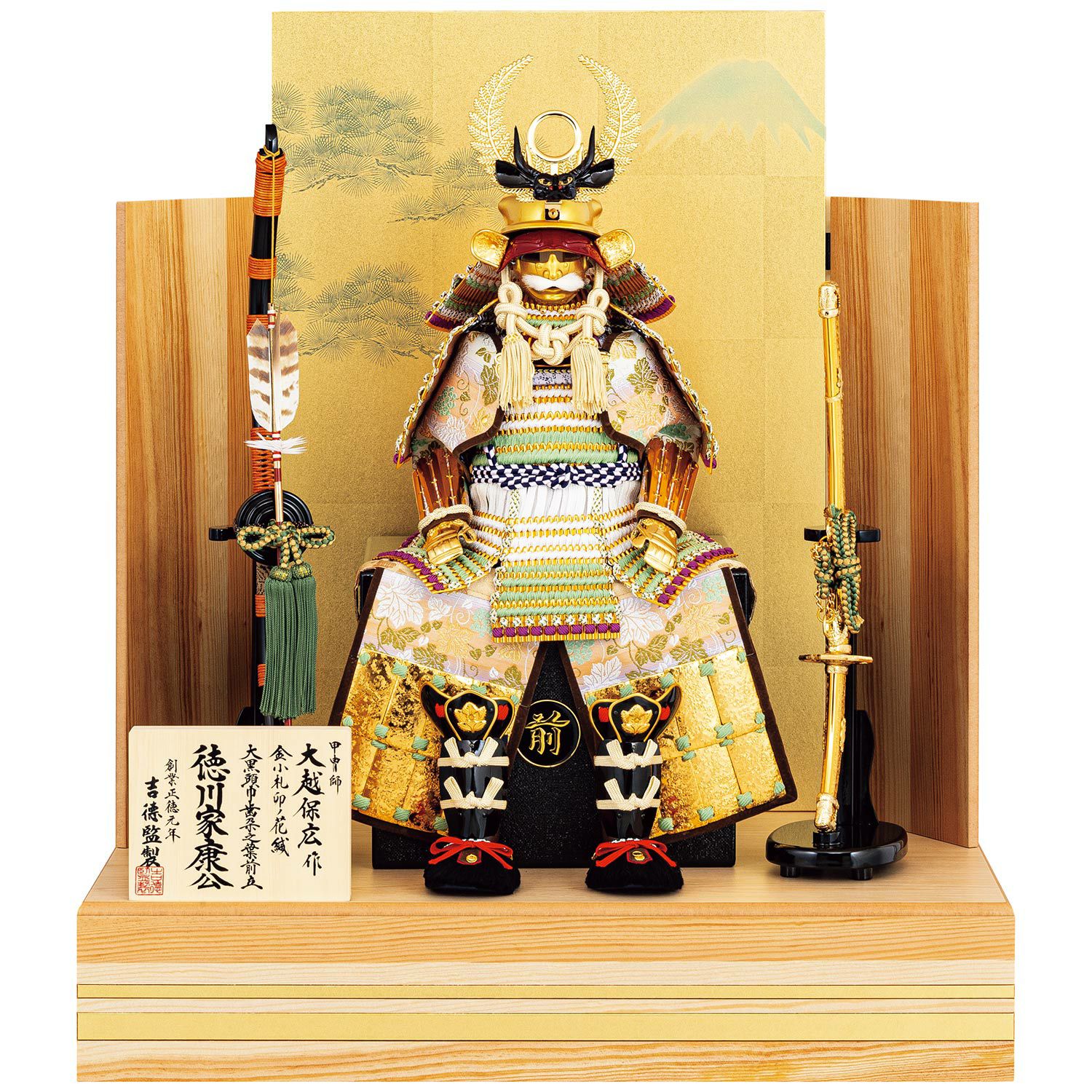 五月人形】歯朶具足 鎧7号大御所飾り 大越保広作 | 雛人形（ひな人形