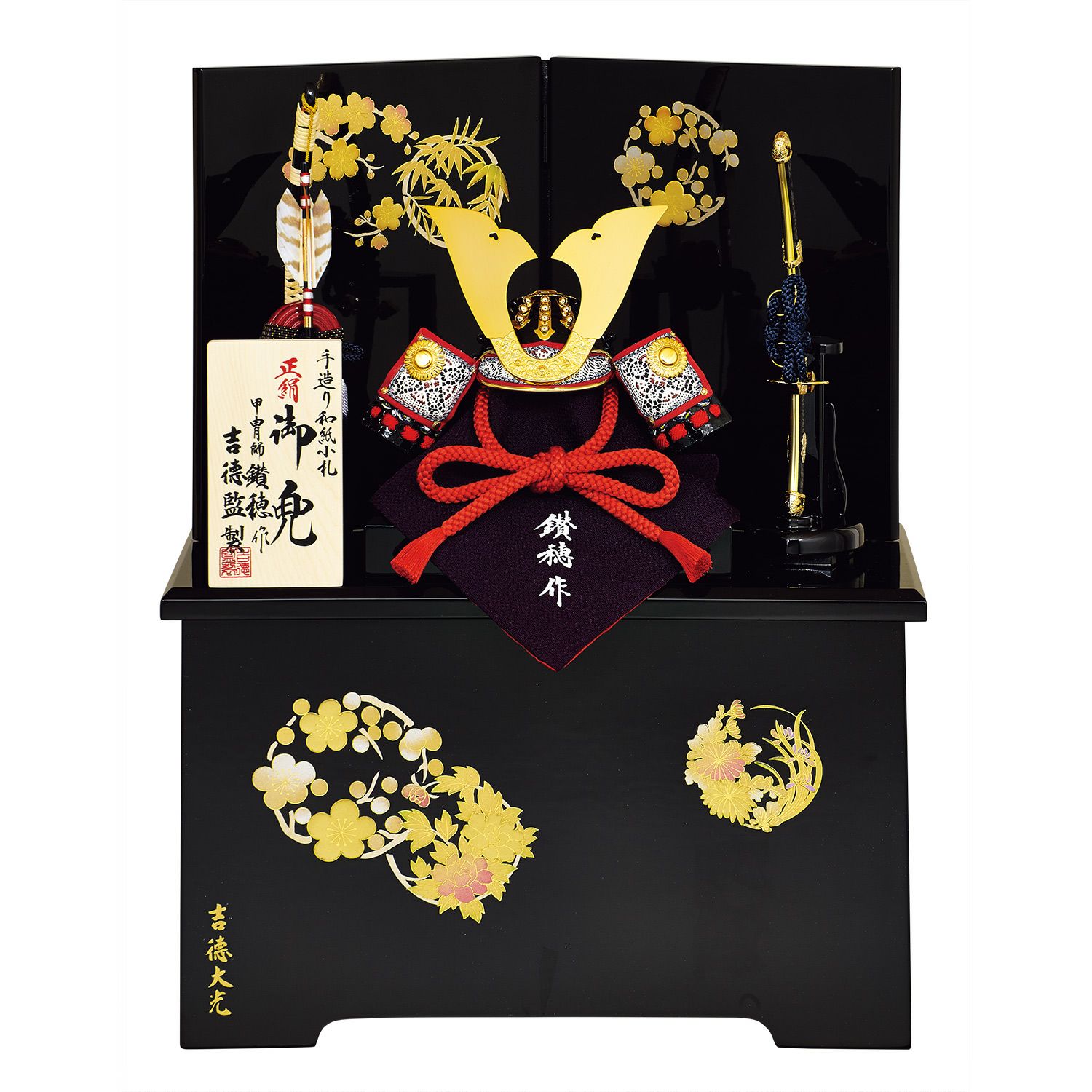 五月人形】正絹赤絲縅 和紙小札1/4兜収納箱飾り 小柴鑚穂作 | 雛人形