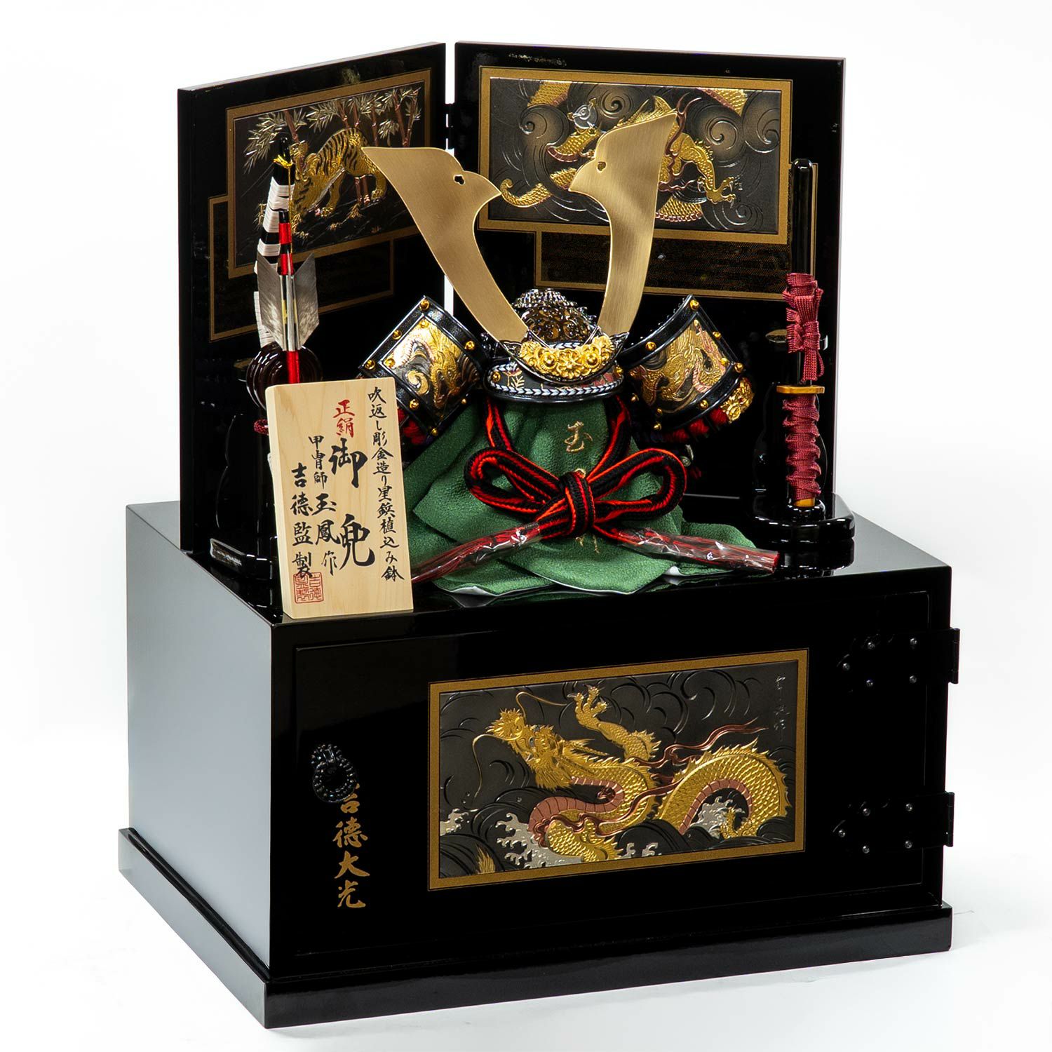 五月人形】正絹紫絲縅 兜9号収納箱飾り 玉鳳作 | 雛人形（ひな人形