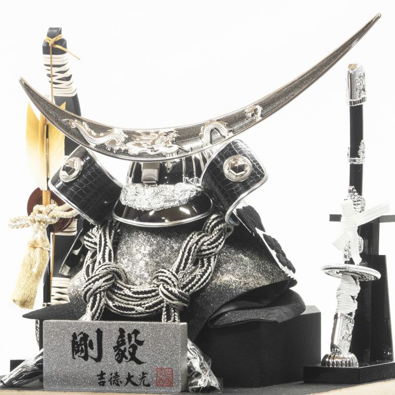 五月人形】兜10号 ケース入り飾り 剛毅 家紋付 | 雛人形（ひな人形