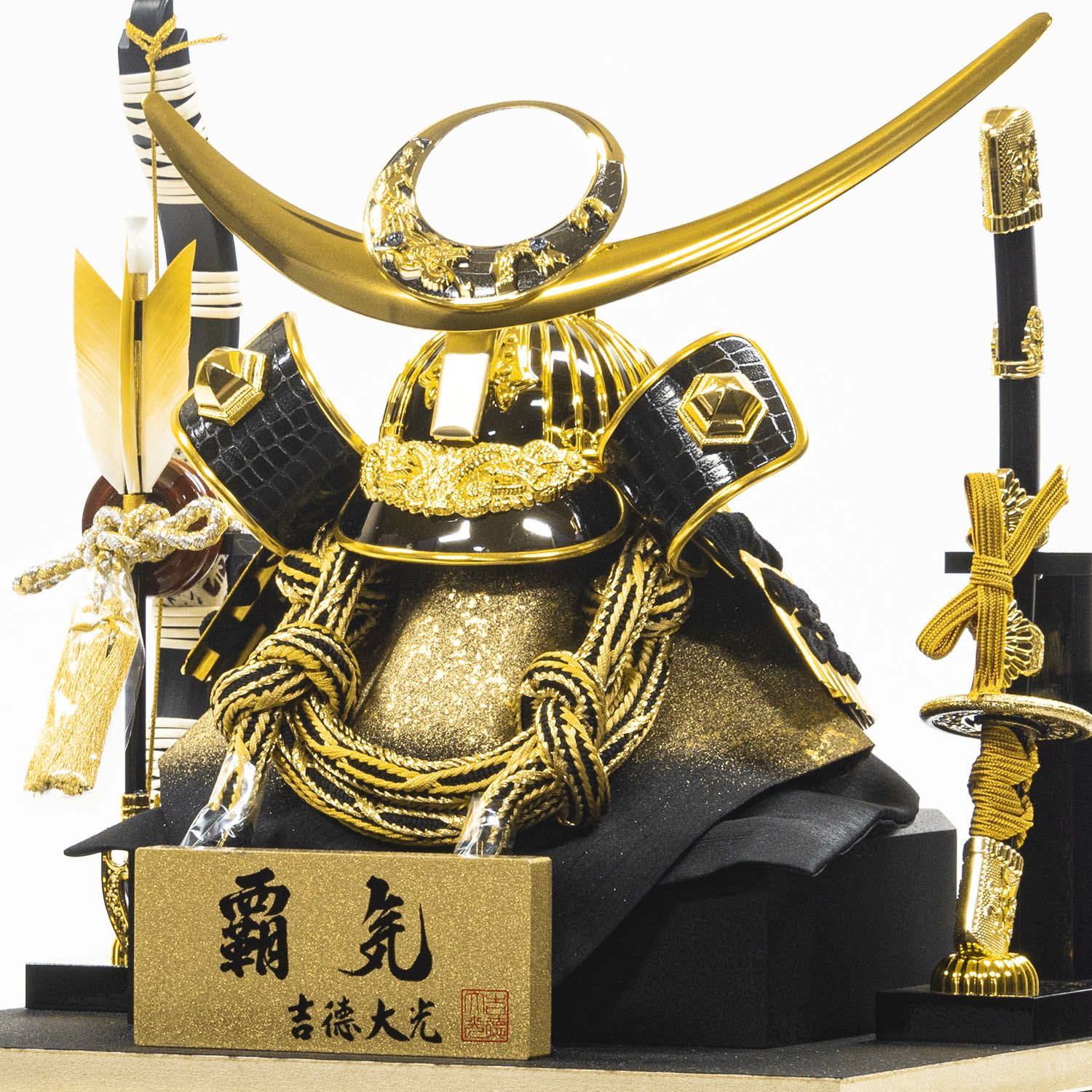 五月人形】兜10号ケース入り飾り 覇気 家紋付 | 雛人形（ひな人形