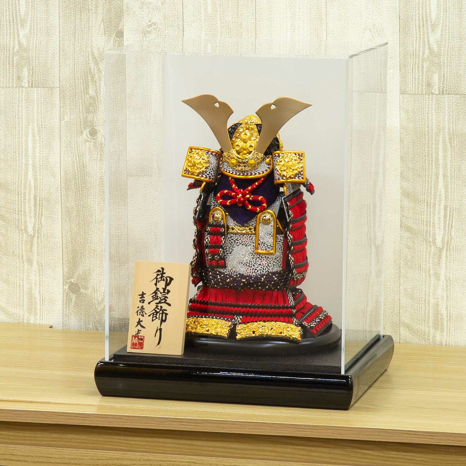 五月人形】鎧ケース入り飾り | 雛人形（ひな人形）・五月人形の吉徳