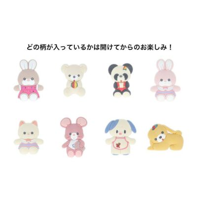 レトロぬいぐるみこれくしょん 商品一覧 | 雛人形（ひな人形