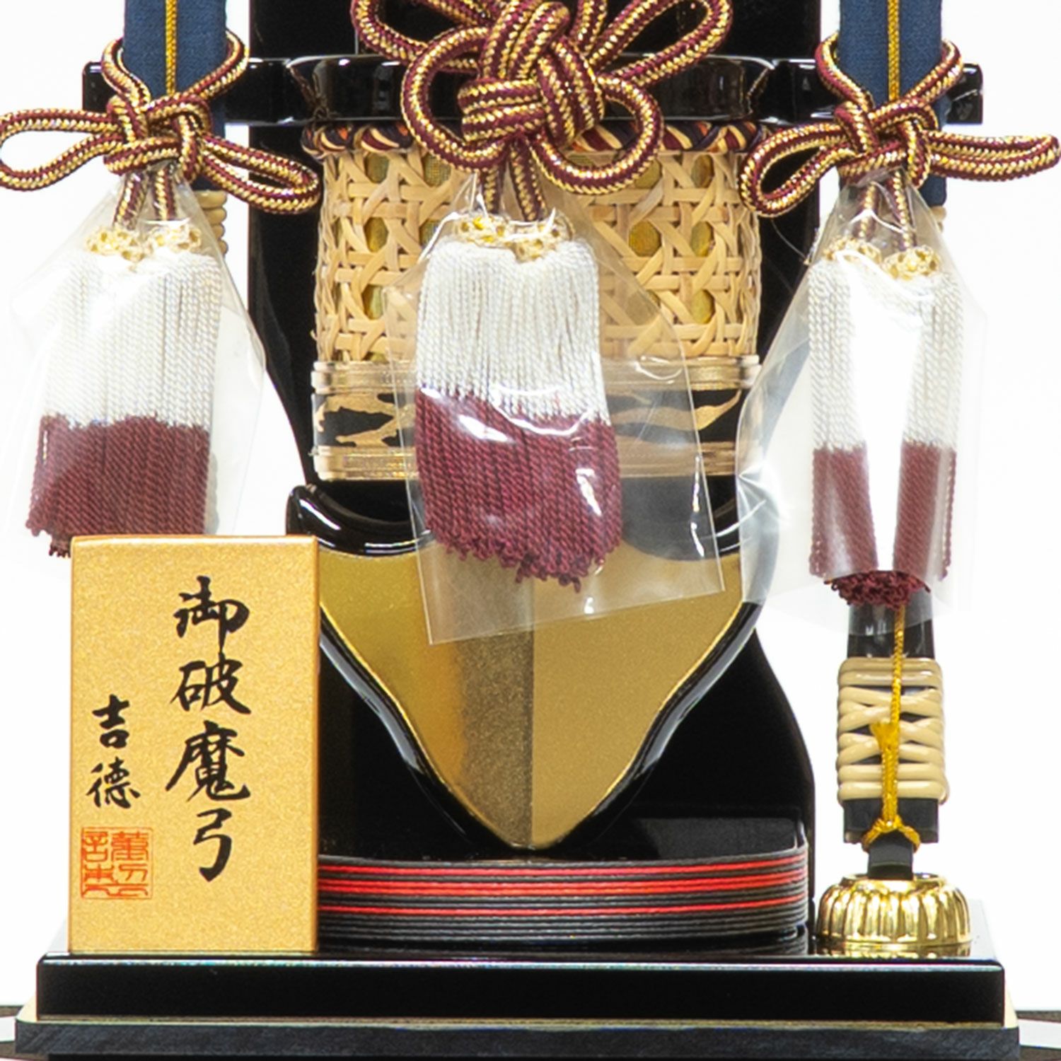 破魔弓飾り 11号 | 雛人形（ひな人形）・五月人形の吉徳 オンライン