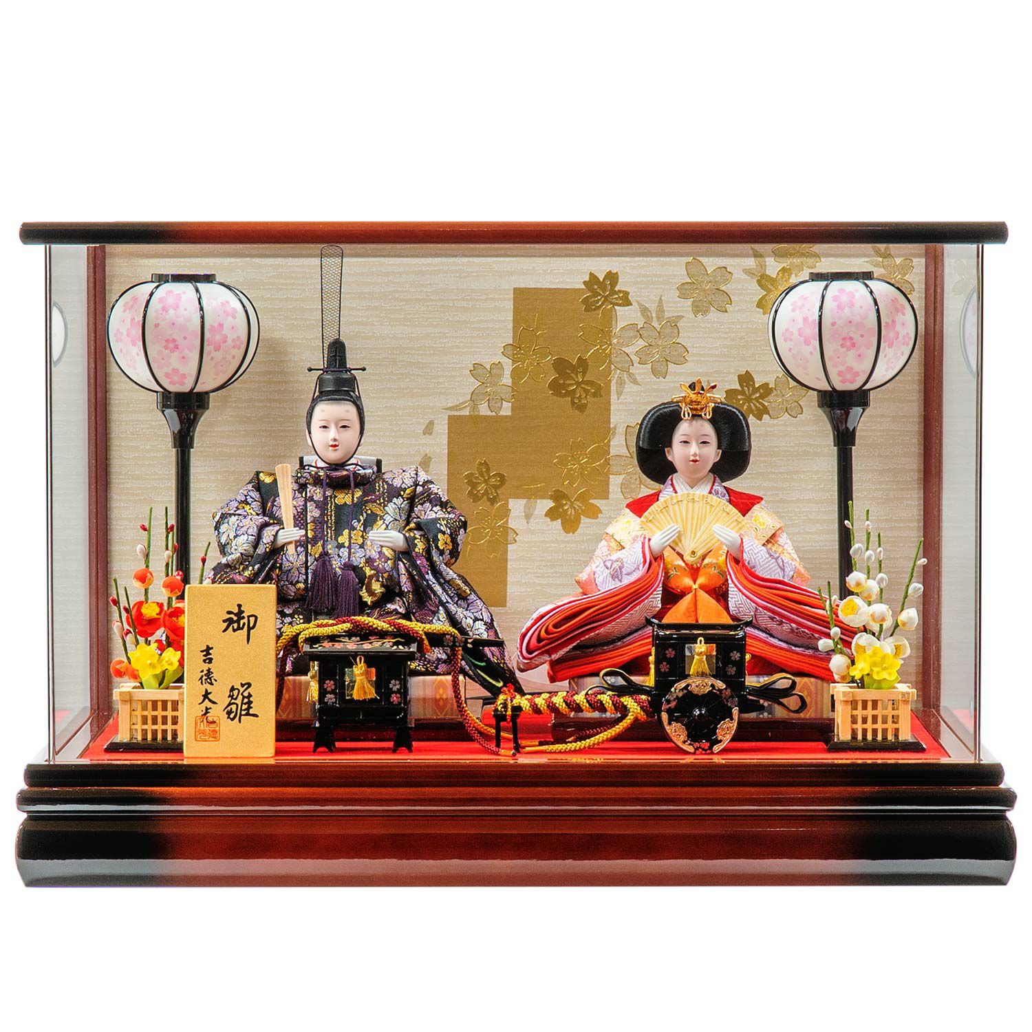 親王飾り　宴 雛人形 うるはし雛 三五親王 親王飾り 赤 紺 黒 金屏風 横幅75cm