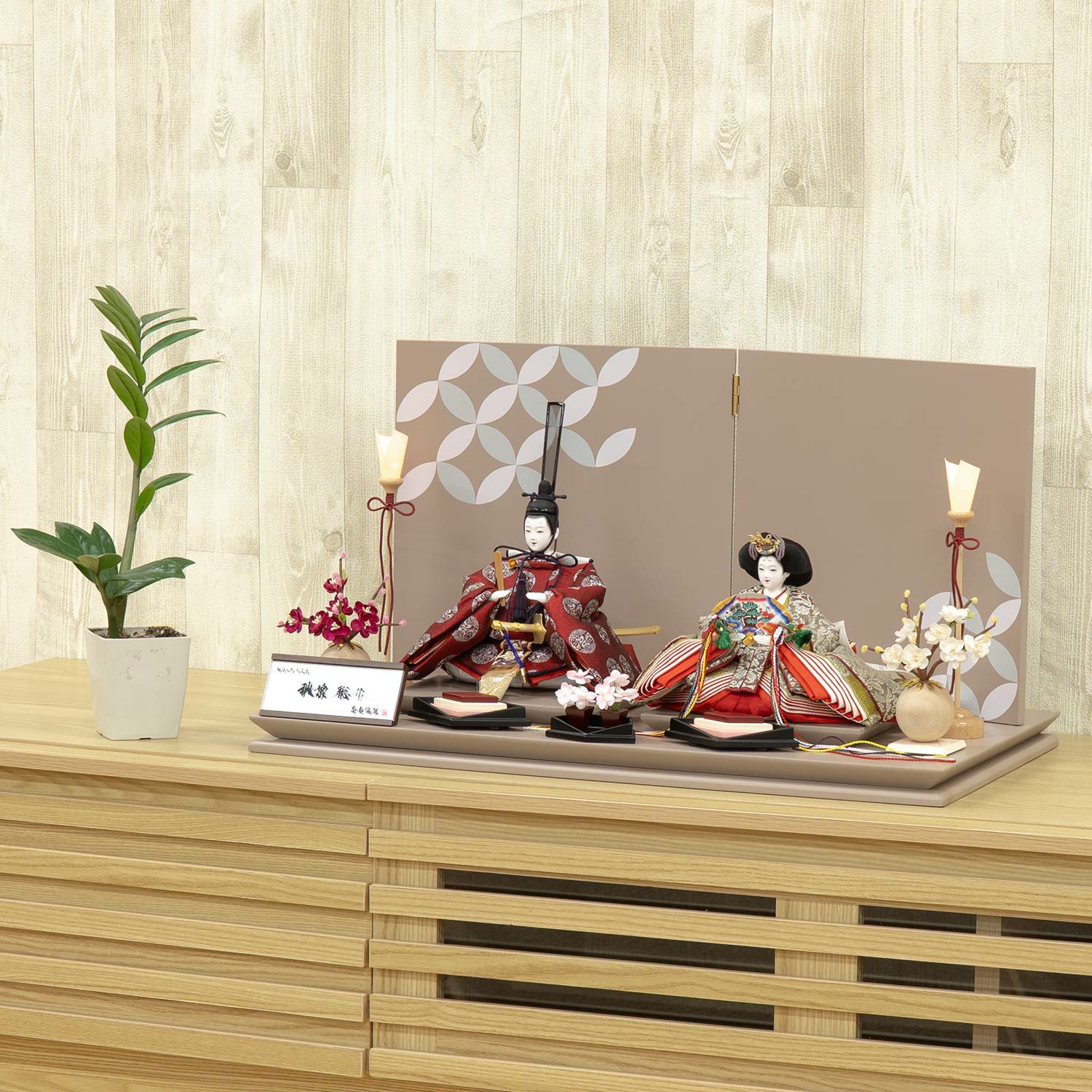 雛人形】芥子親王飾り 秋葉聡作 | 雛人形（ひな人形）・五月人形の吉徳