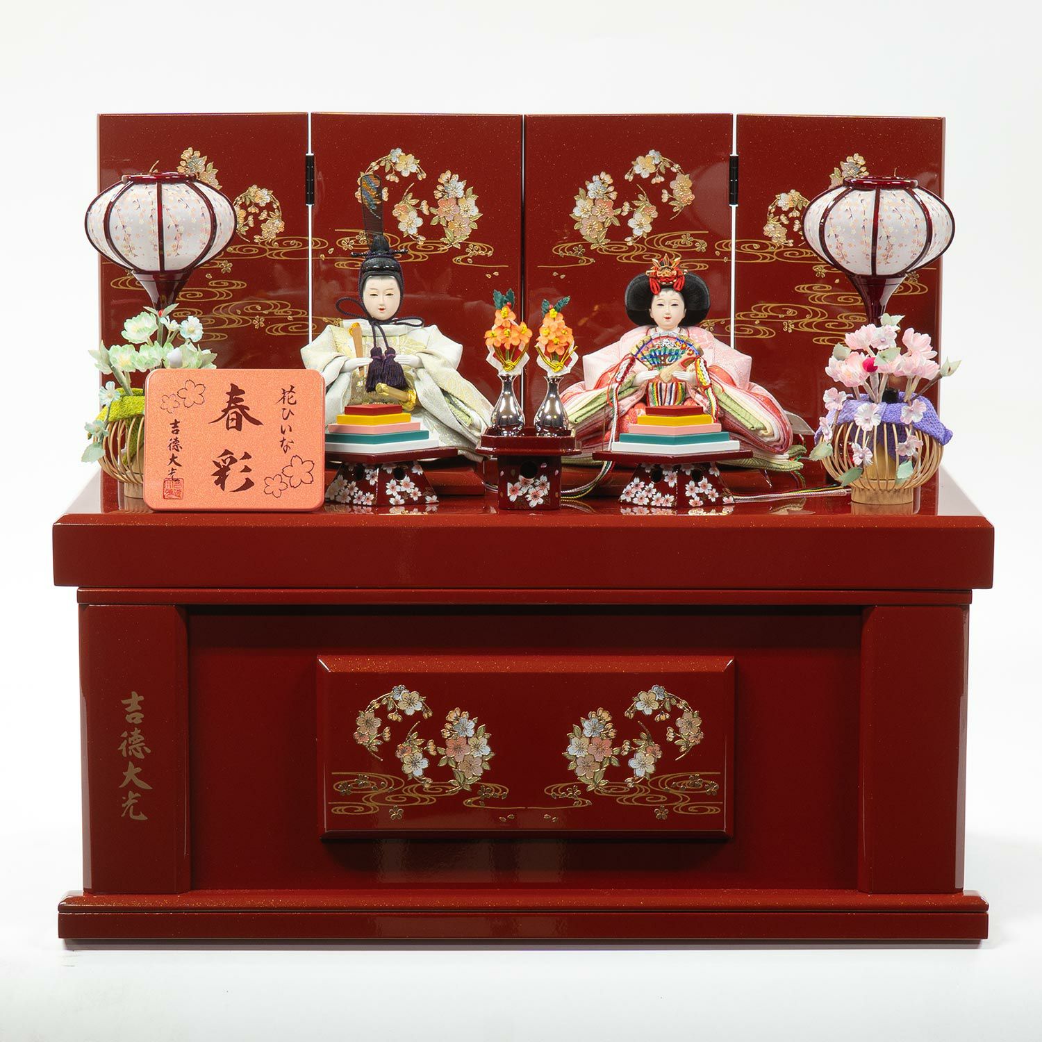 雛人形セット 収納ボックス付き (柳親王) 雛人形収納飾り 幅50cm柳親王家具調ダークブラウン – 寿鳳人形の東芸