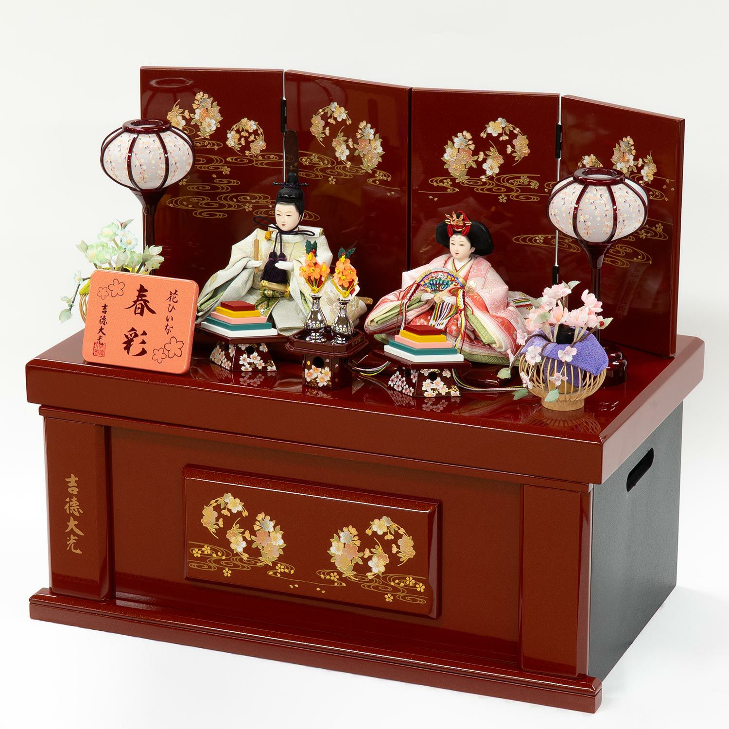 雛人形】柳親王収納箱飾り 春彩 | 雛人形（ひな人形）・五月人形の吉徳