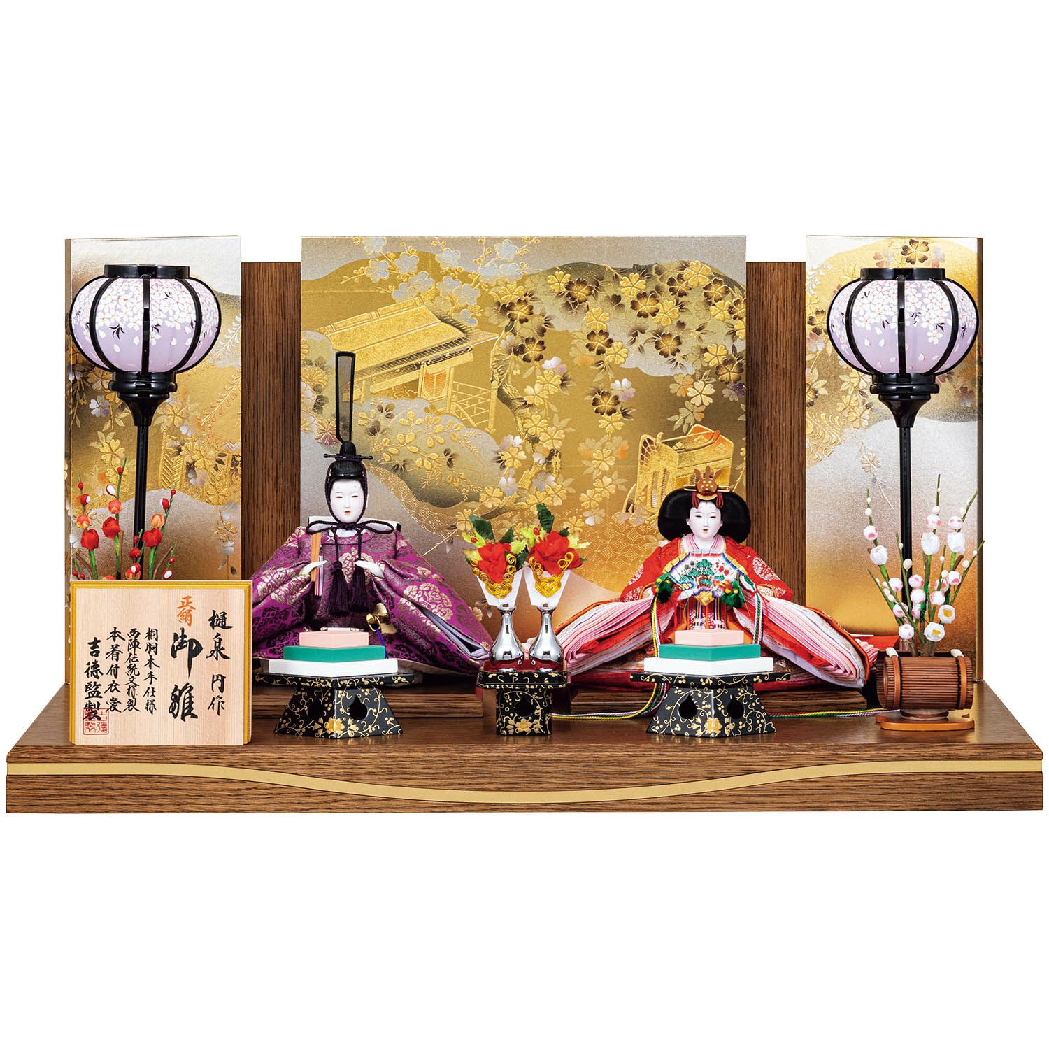 雛人形】京十一番親王飾り 樋泉円作 | 雛人形（ひな人形）・五月人形の