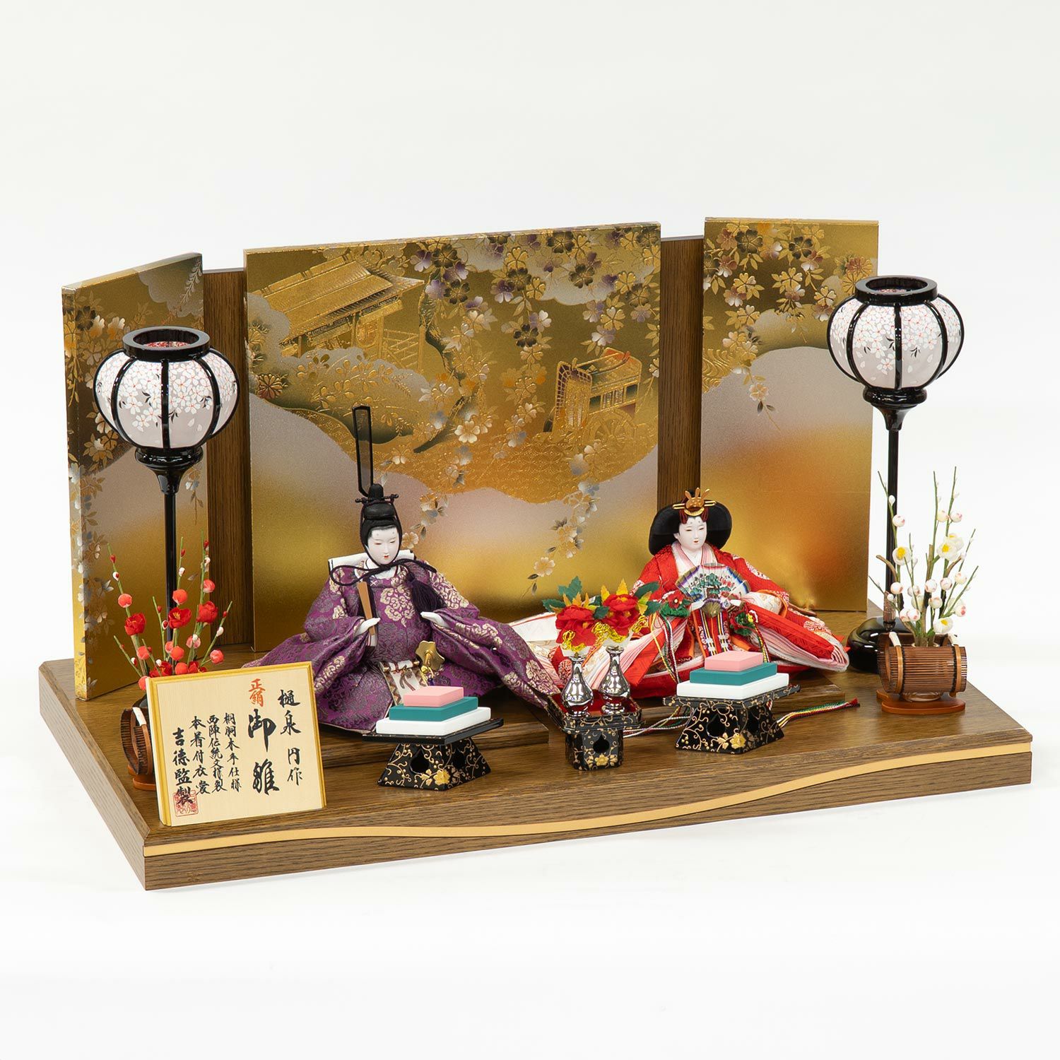 雛人形】京十一番親王飾り 樋泉円作 | 雛人形（ひな人形）・五月人形の