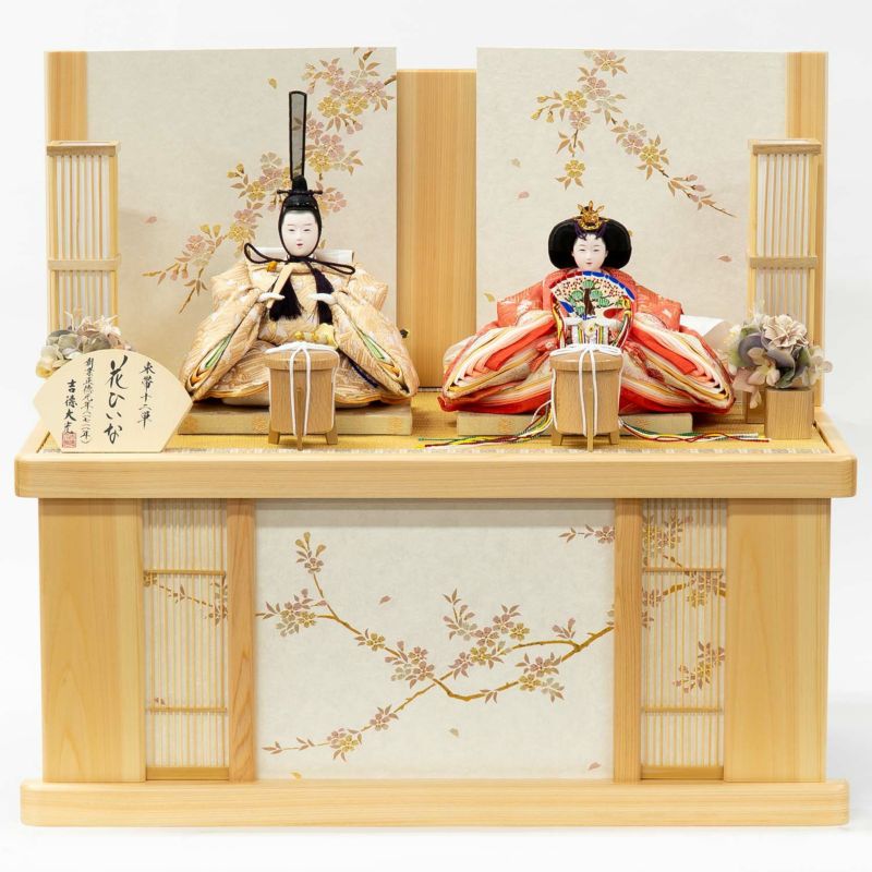 雛人形】小三五親王収納箱飾り | 雛人形（ひな人形）・五月人形の吉徳