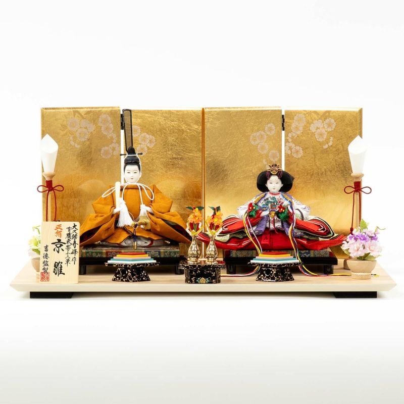 雛人形】芥子親王飾り 大久保寿峰作 | 雛人形（ひな人形）・五月人形の