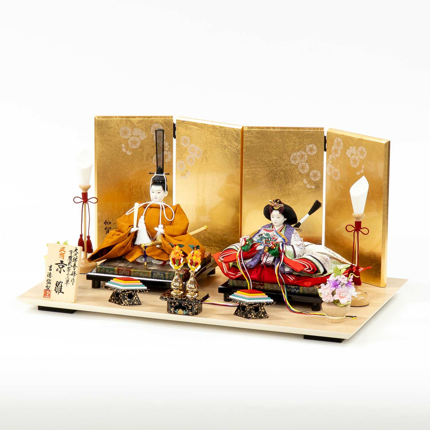 雛人形】芥子親王飾り 大久保寿峰作 | 雛人形（ひな人形）・五月人形の