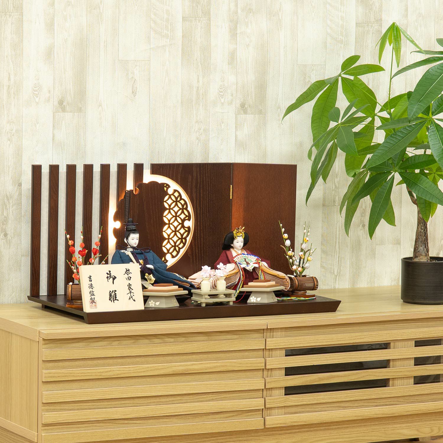 雛人形】芥子親王飾り 柴田家千代作 | 雛人形（ひな人形）・五月人形の