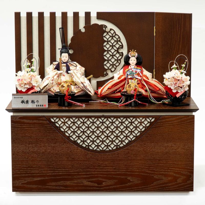 雛人形】小三五親王収納箱飾り 秋葉聡作 | 雛人形（ひな人形）・五月